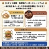 🍔スタッフ募集🍔 一緒に佐世保バーガーを作る仲間を募集しています！