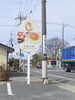 最近の趣味は少しだけ高めな「卵」をゆで卵で食べることどす。「群馬県公安委員会届出済み。あなたのお悩み事必ず解決致します。ご連絡お待ちしています。」