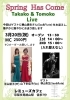 Spring Has Come Takako & Tomoko Live「3/20(金)14:00 Spring Has Come Takako & Tomoko Live」