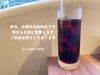 「J's craft cafe です」