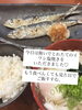 「魚菜酒房あず木｜今日の賄い😉✨」