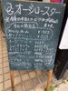 特売あります「3月18日」