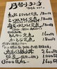 「居酒屋 草の絶品月替りランチ。 3月はフライ。 サクッと軽く、しっかり旨い。」