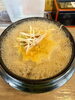 「町中華の福味々で、マグマラーメンをいただきました」