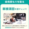 🚨 車検費用を安く抑えたい！🚨　カミタケモータースです