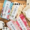 本格的な味と香りのアジアのお茶が新登場🍵久順銘茶シリーズ