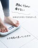 運動しても痩せない悩みを解消「運動しているのに痩せない、、、ただ順番が違っていただけ【アワード八王子】」