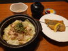 「一魚一会　本日の日替りランチ」