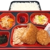 ３月１８日のお弁当🍱
