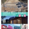 🏠サニーヒルズ波佐見🏠分譲開始！