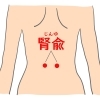 自分でもできるツボ押しケア・腰痛編