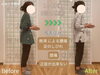 施術後のBefore After「腰痛・膝痛・足のしびれが同時に改善！60代女性が変わった理由とは？【ほねつぎ極癒/江南市/各務原市/扶桑町/大口町/一宮市/腰痛/ヘルニア/狭窄症/すべり症/ぎっくり腰/坐骨神経痛/ぽっこりお腹/反り腰/猫背/巻き肩】」