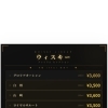100mlからのウイスキー量り売り、スタートしました