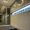 今週のむつみ薬局について【武佐　開局時間変更のお知らせ】