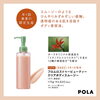 美容液 POLA WRINKLE SHOT SERUM N 30g WRINKLE SHOT SERUM N | POLA