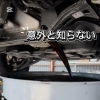 エンジンオイル交換、ちゃんとできていますか？