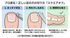 「知られざる足の爪の役割と正しい切り方〈ドクターネイル爪革命苫小牧店〉」