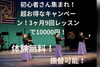 体験無料＆振替可能！フラで癒しを「初回無料体験！田園都市線高津駅から徒歩1分。フラダンス初心者さん集まれ！」