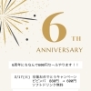 ６周年