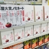 取り返しのつかないあの夜の過ちが、あったはずの平凡な人生を奪い去った。