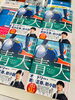 大人気オードリー若林の最新作「青天」が再入荷！「大人気オードリー若林の最新作「青天」が再入荷！」