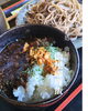 不定期ゲリラメニュー　曲屋咖喱飯「【三連休営業】この3日だけ｜十割そばと曲屋咖喱飯」