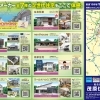 ３連休は茂原住宅公園でお過ごしください🏠✨【ショッピングプラザアスモの隣りにある外房エリア唯一の総合住宅展示場】