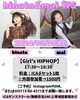 「hinata先生&mai先生のWS開催決定🤍🫧」