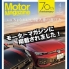 📖✨【雑誌掲載のお知らせ】✨📖