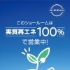新生活の準備スタート！電気代、見直してみませんか？🌸🌸