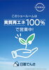「新生活の準備スタート！電気代、見直してみませんか？🌸🌸」