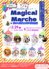 「【3/29(日)『Magical Marche』開催！】LOVST西葛西店でバザーや親子ワークショップを実施します💕」