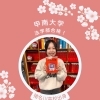 猪名川高校から甲南大学法学部へ！