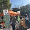 🍊 街ぐるみでおもてなし－その⑥　SDGs推進アプリ　編－