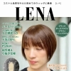 自然に見えるって大切。はじめての方にも「レナ」【個室美容室 FRINGE～フリンジ～】
