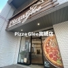 PizzaGlee高崎店[大分市テイクアウトピザ]