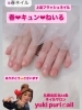 当店プライス表のジェルネイルメニューは、お財布に優しい❤︎全てオフ込み＆ケア込み❤︎「ギラギラだけじゃない‼️春🌸上品フラッシュ⚡️ネイルを❤︎【札幌北区北24条ネイルサロン　yuki puri nail】」