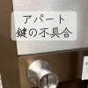 ご予約受付中！三次市サングリーンで家づくり個別相談会を開催します