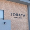 創業約60年・3代目が営む男性向け美容院「TORAYA」のご紹介✂️