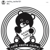 【静岡市清水区】cafe cache cacheランチと果園カフェなかじま園のいちごパフェ