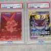 【電話見積大歓迎！】茨城県でポケモンカードのPSA鑑定品を売るなら買取専門店ふくすけにお任せください！！