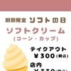 3連休ですね🍀