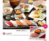 寿司ランチ　2,200円「ランチ」