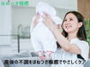 産後のママ「産後ママの肩こり・腰のおもだるさに、江南市の接骨院のやさしいケア【ほねつぎ極癒/江南市/各務原市/扶桑町/大口町/一宮市/腰痛/産後腰痛/頭痛/肩こり/首コリ/肩の痛み/ぽっこりお腹/産後太り/猫背/巻き肩】」