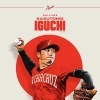 井口和朋投手、メキシコリーグ・ベラクルス イーグルス移籍のお知らせ