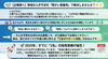 小樽b型事業所らしくワーク「【企業様へ】地域の人手不足を「障がい者雇用」で解決しませんか？🤝✨」