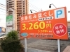 お手軽価格の全身もみほぐし「初めての方へ　全身をバランスよくほぐす60分コースを新規限定割引でご用意しています」