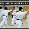 「強さとは何か？」頭と心を鍛える、空手という学び
