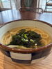 わかめうどん「知ってました？」