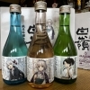 舞鶴コラボ日本酒「艦娘」シリーズ入荷しました🍶